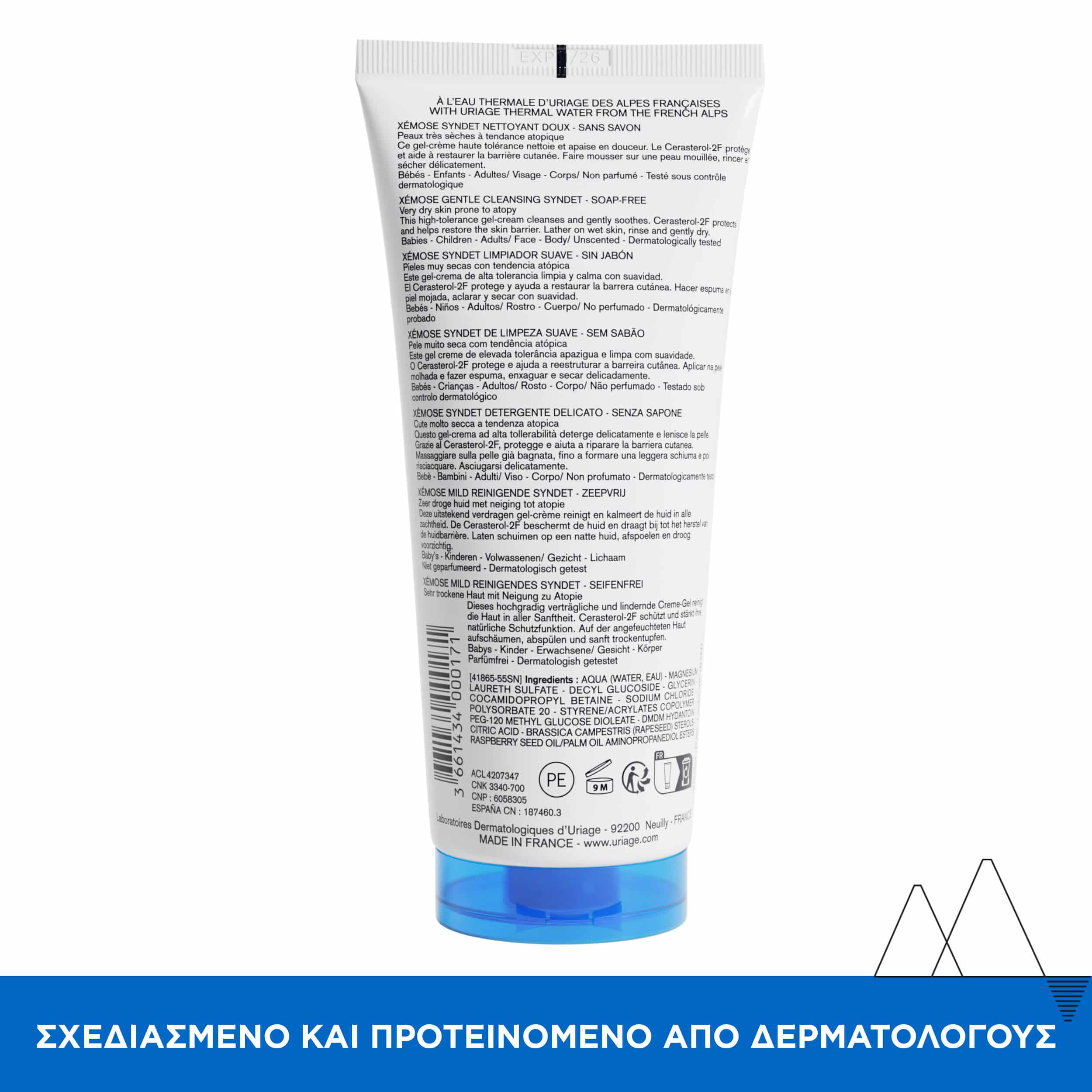URIAGE - XEMOSE Syndet Nettoyant Doux - 200ml